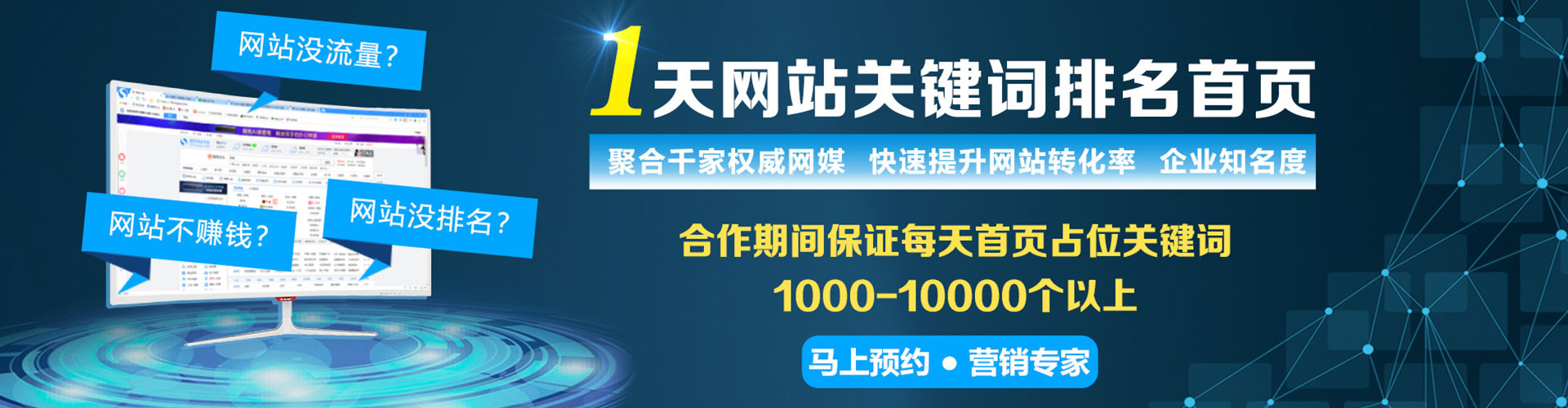 辽中信息流运营