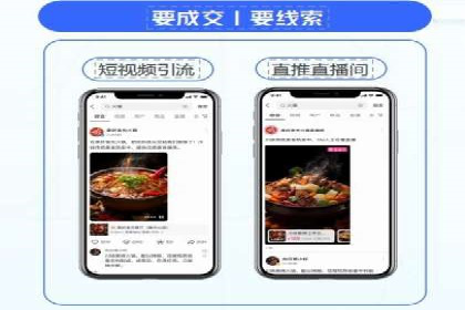 托管SEM竞价服务提供商的选择与评估标准